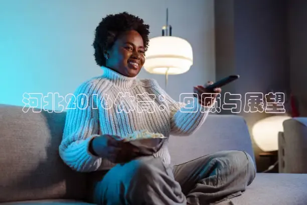 熊猫体育足球直播在线观看